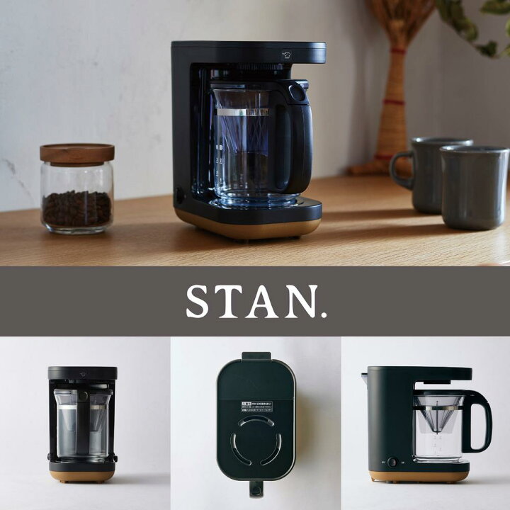 楽天市場】象印 EC-XA30-BA STAN. コーヒーメーカー 420ml ブラック 