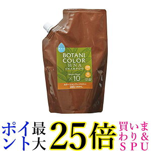 Motto �{�^�j�J���[ �V�����v�[ �l�֗p �u���E�� 500ml ��������