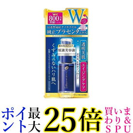 明色化粧品 プラセホワイター プラセンタ配合美容液 30ml 送料無料
