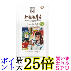 㓇X u蓤 Time to Bed AP 140g 