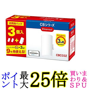 NXC CBC03Z[NW CBV[Y J[gbW 3 򐅊 ֌^ 