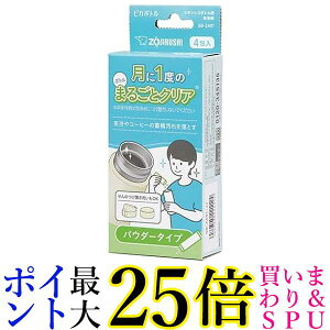 ۈ SB-ZA01-J2 XeX{gp sJ{g pE_[^Cv 4 ZOJIRUSHI 