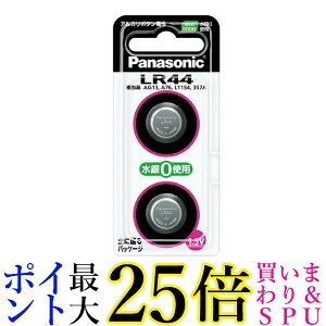 Panasonic LR44/2P �{�^���d�r �p�i�\�j�b�N LR442P �A���J�� 1.5V 2�� LR44 �����i ��������