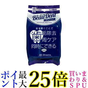 �g�[���X �{�[�_���V�[�g 30�� ��������