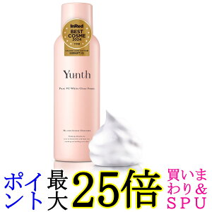 �����X ��VC �z���C�g�N���A�t�H�[�� 120g �Y�_�A���t�H�[�� �R�X�� �X�L���P�A ���ϕi Yunth ��������