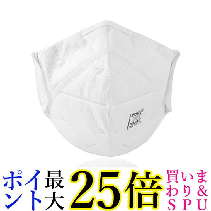 楽天市場】シゲマツ(重松製作所) DD02-N95-2K 使い捨て式 N95 マスク 