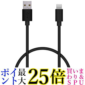 �G���R�� MPA-UAL05BK �X�^�����_�[�hLightning�P�[�u�� 0.5m ���C�g�j���O�P�[�u�� ELECOM ��������