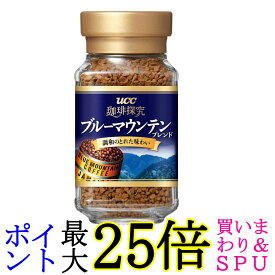 UCC 珈琲探求 ブルーマウンテンブレンド インスタントコーヒー 瓶 45g 送料無料