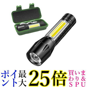 懐中電灯 充電式 LED 強力 I型 USB 充電 小型 ハンディライト 防水 LEDライト 防災 アウトドア 護身 (管理S) 送料無料