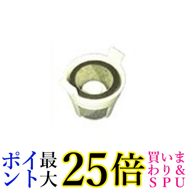 TOSHIBA 44073665 東芝 冷蔵庫給水タンク浄水フィルター 送料無料