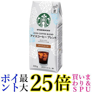 �l�X�� �X�^�[�o�b�N�X �R�[�q�[ �A�C�X�R�[�q�[ �u�����h 220g ��������