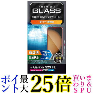 GR PM-G236FLGGBL Galaxy S23 FE SCG24 KXtB u[CgJbg ELECOM 