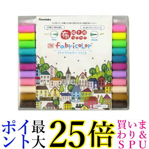 | ZIG FABRICOLOR cC 12FZbgB TC-4000A/12VB z@ zp y }[J[ Kuretake 