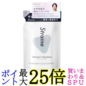 �X�g���C�� �g���[�g�����g �l�ߑւ� �z���C�g�u���b�T���̍��� 400ml �X�g���[�g ���˂� �A�~�m�_ Straine ��������