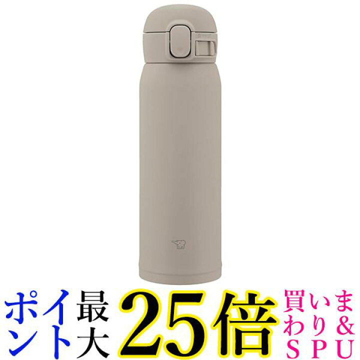 楽天市場】象印 SM-WS48-HM ステンレスマグ グレー シームレスせん