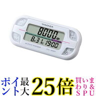 山佐時計計器 TH-300W ホワイト 万歩計 アクティブ万歩 送料無料