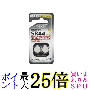 �}�N�Z�� SR44 2BS D �_����{�^���d�r 2�p�b�N 11.6mm×5.4 ��������