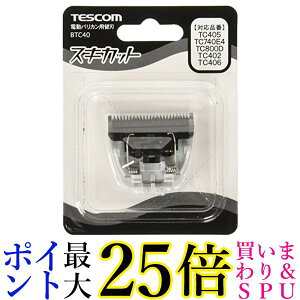 eXR BTC40-H O[ doJp֐n 