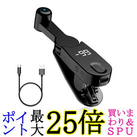 スマホ 連打機 オートクリッカー android iPhone対応 給電式 タップ 無音 198段階調節 日本語説明書付き いいね ハート 推し (管理S) 送料無料