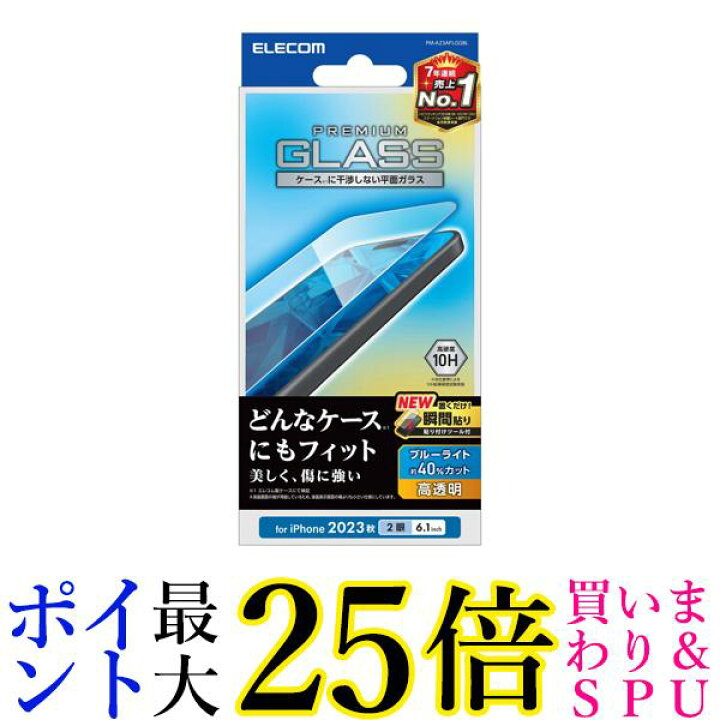 楽天市場 4日 00 11日1 59 ポイント最大25倍 赤ちゃん本舗 水分99 Super 新生児からのおしりふき 60枚 個パック 1ケース おしりふき 厚手タイプ 送料無料 Pay Off Store