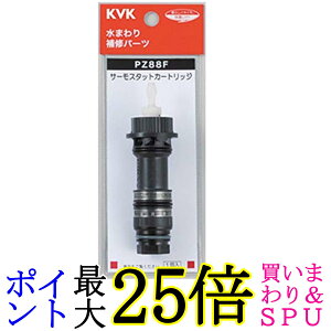 KVK PZ88F �T�[���X�^�b�g�J�[�g���b�W ��������