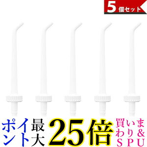 Panasonic �p���[�f���g�p �փm�Y�� EW092P-W 5�Z�b�g ��������