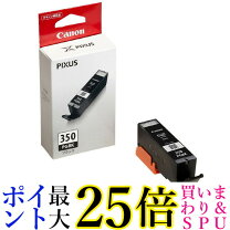 楽天市場】canon インク pgbk 350の通販