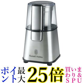 Russell Hobbs coffee grinder 7660 JP by Russell Hobbs (Russell Hobbs) 送料無料