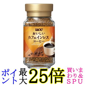 UCC JtFCXR[q[ CX^gR[q[ r 45g 