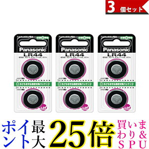 3�Z�b�g Panasonic LR44/2P �{�^���d�r �p�i�\�j�b�N LR442P �A���J�� 1.5V 2�� LR44 �����i ��������