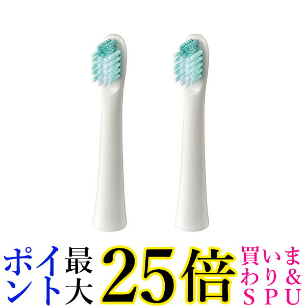 OMRON SB-032 WHITE オムロン 音波式電動歯ブラシ 未使用