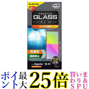 GR PM-X222FLGG Xperia10IV (SO-52C SOG07 A202SO) Xperia 10III KXtB ELECOM 