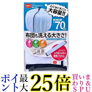 _CR[|[V ӂސlbg70 zc􂦂 