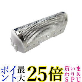 ブラウン 67091062 ホワイト レディースシェーバー用 シェーバーヘッド 送料無料