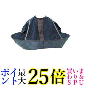 コジット ジャンボ散髪マント ブラックウォッチ 直径90cm 子どもから大人まで使える　散髪ケープ 理容 散髪 毛染め 送料無料