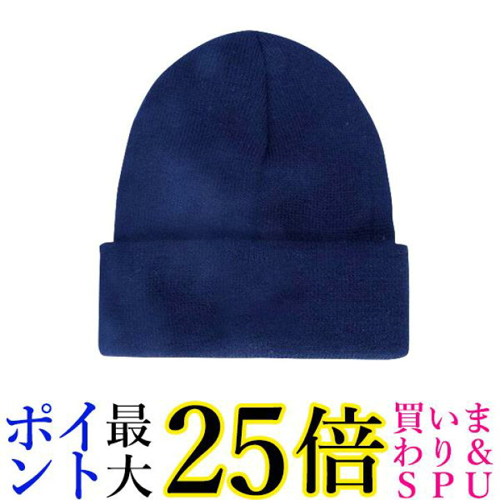 楽天市場】ニット帽 メンズ レディース ネイビー スノーボード スキー 
