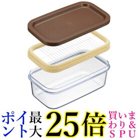 ヨシカワ SJ1994 バターカッター 保存ができる クリア 200g用 ホームベーカリー倶楽部 送料無料