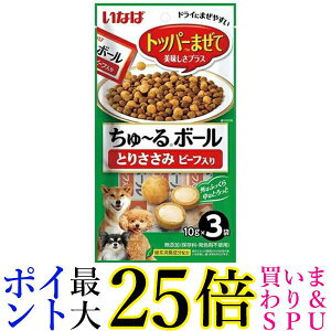 Ȃ `{[ Ƃ肳 r[t 10g×3 