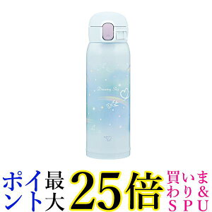 ۈ SM-WH48-AZ XeX}O C{[u[ V[X 480ml  LbY}O }O{g ZOJIRUSHI 