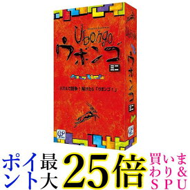 ウボンゴ ミニ 完全日本語版 Ubongo mini パズルゲーム ボードゲーム 7歳~ 知育玩具 送料無料