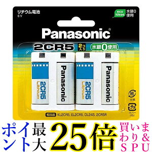 �p�i�\�j�b�N 2CR-5W/2P �J�����p���`�E���d�r 6V 2�� Panasonic ��������