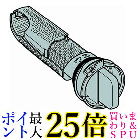 HITACHI NET-KV2 ビッグドラム ドラム式 洗濯機用下部 糸くずフィルター 純正品 日立 NETKV2 フィルター 送料無料