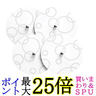 パナソニック EW-9N03 粘着パッド 4枚入 Panasonic 送料無料