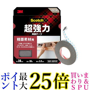 3M PRO-19R XRb` ͗ʃe[v eʑfޗp 19mm×10m ʃe[v Ɨp Ke[v 