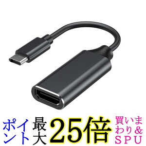 ^Cvc HDMI ϊP[u Type-C HDMI usb ϊA_v^ iPhone15/16Ή(YoutubeETiktokEPrimeVideo擊e\) 4KrfI fBXvC ubN(ǗS) 