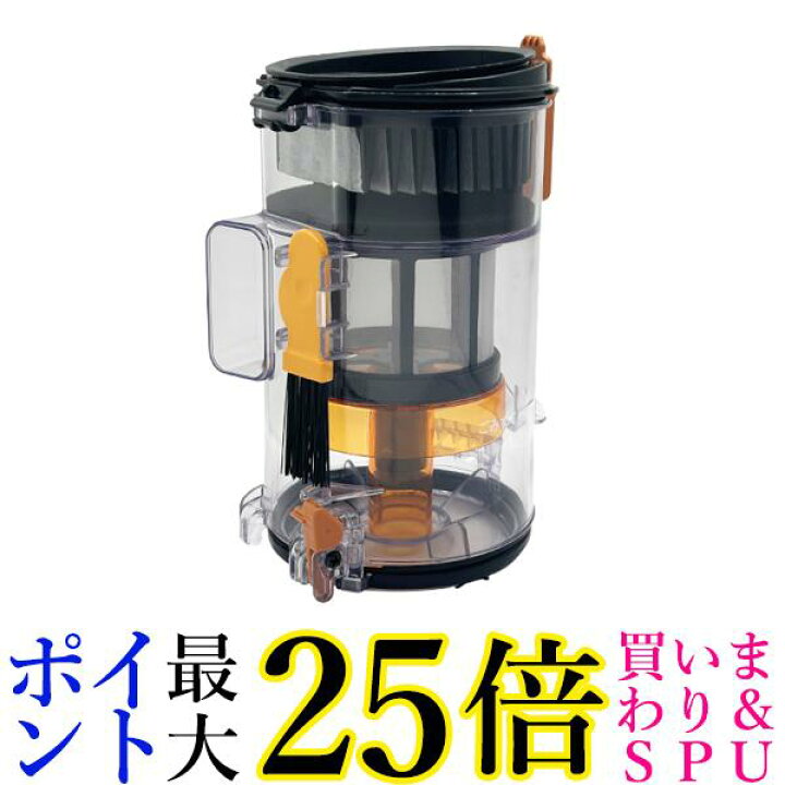 楽天市場】日立 PV-BH900J-007 ダストケース クミ 掃除機 BHJ HITACHI 