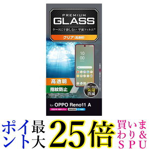 GR PM-O241FLGG OPPO Reno11 A KXtB wFؑΉ  KX \ʍdx10H Uh~ CAh~ ELECOM 