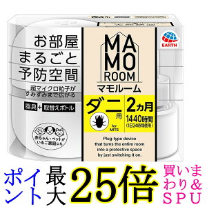 A[X }[ ܂邲Ɨ\h _jp 1440ԗp 2Zbg _j悯 _j΍ EARTH 