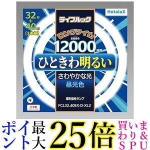 z^NX FCL3240EX-D-XL2 F 3g`ۊǌuv (FCL)CtbN 32`{40` F ی` u 
