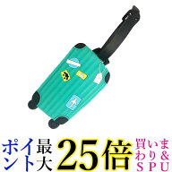 ネームタグ トラベル キーホルダー スーツケース 韓国 ラゲージタグ かわいい シアン (管理S) 送料無料